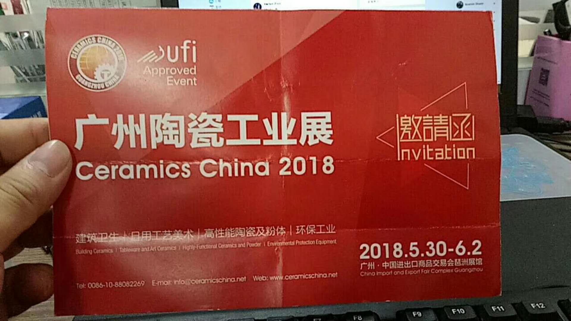 HOLO will attend Ceramics China 2018