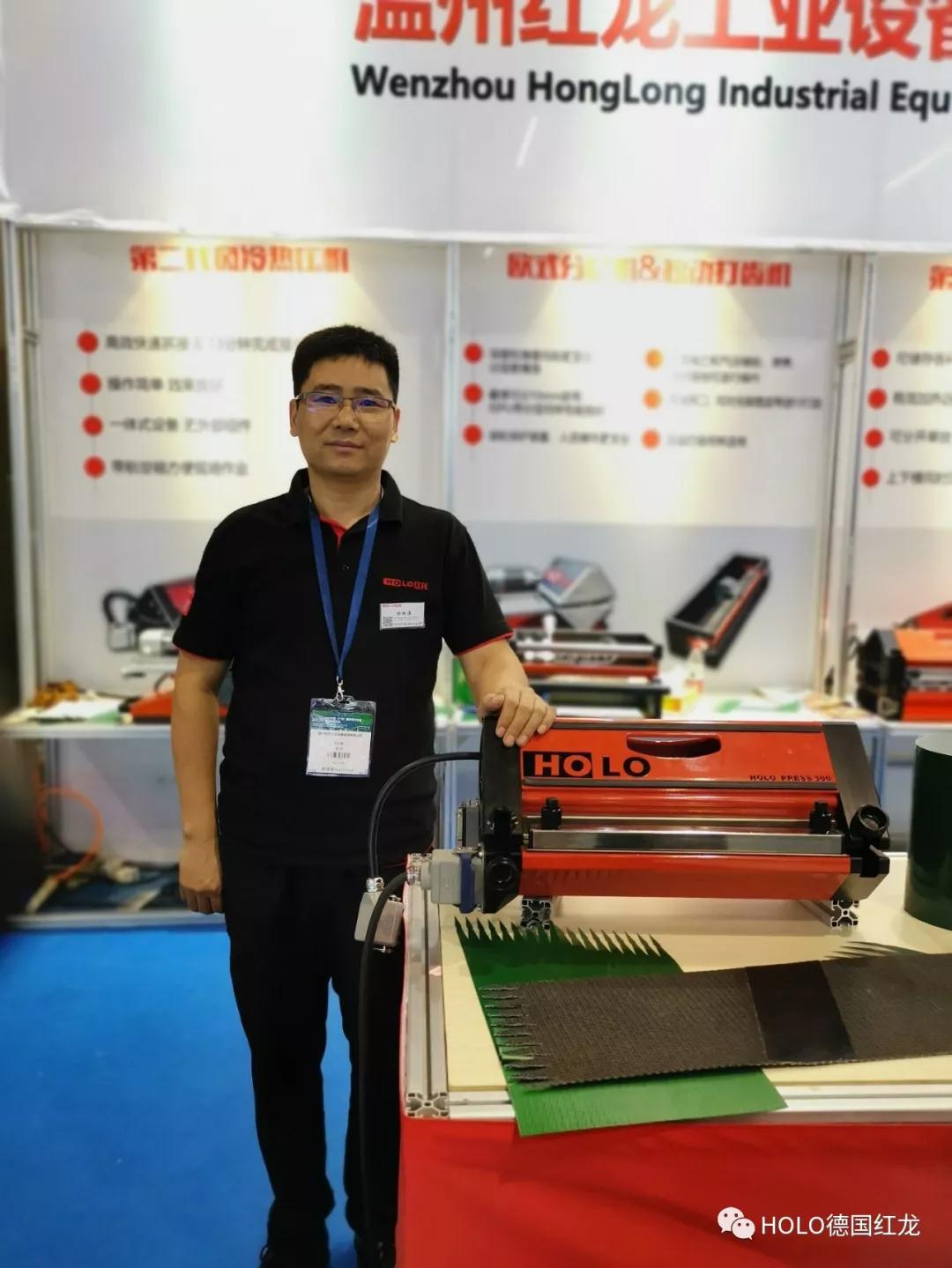 Holo exhibits at CeMat Guangzhou during 2019 29th-31st May