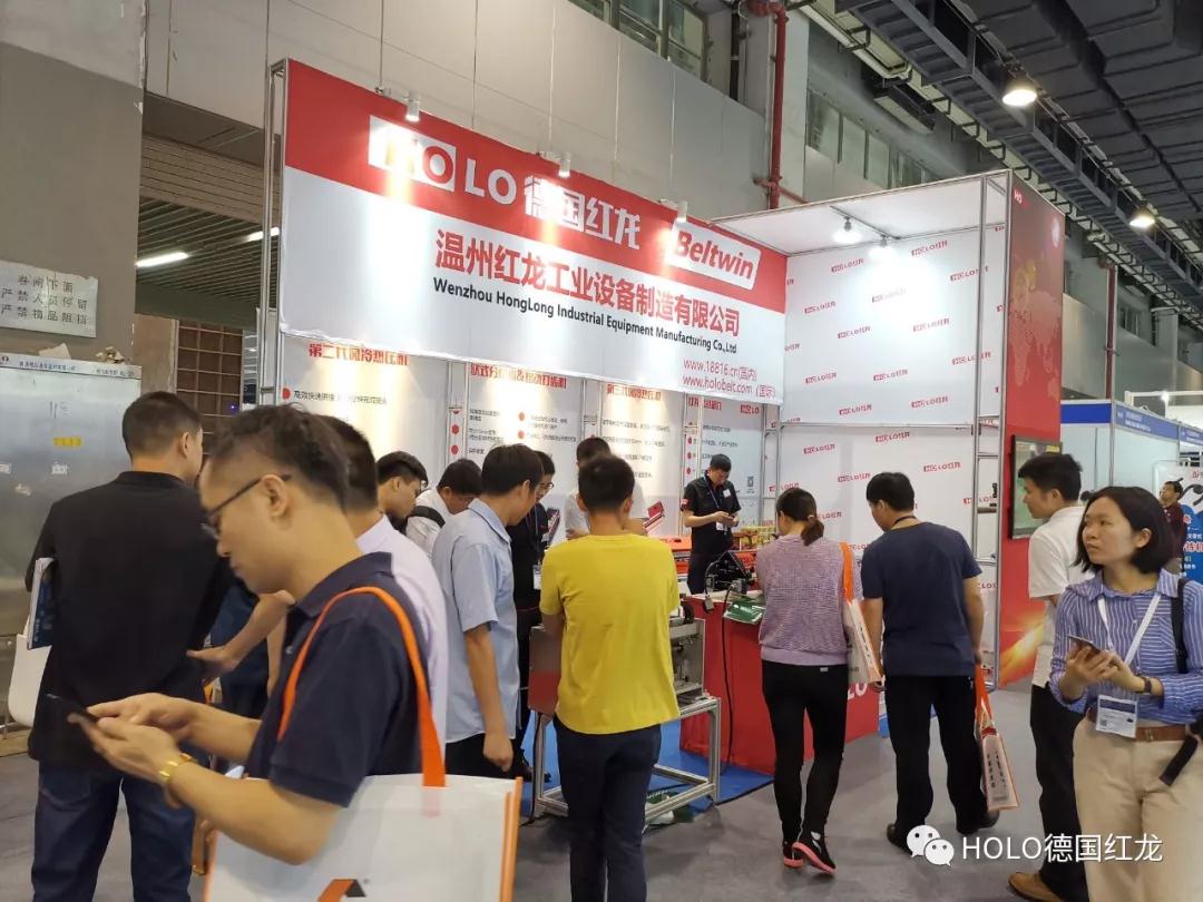 Holo exhibits at CeMat Guangzhou during 2019 29th-31st May