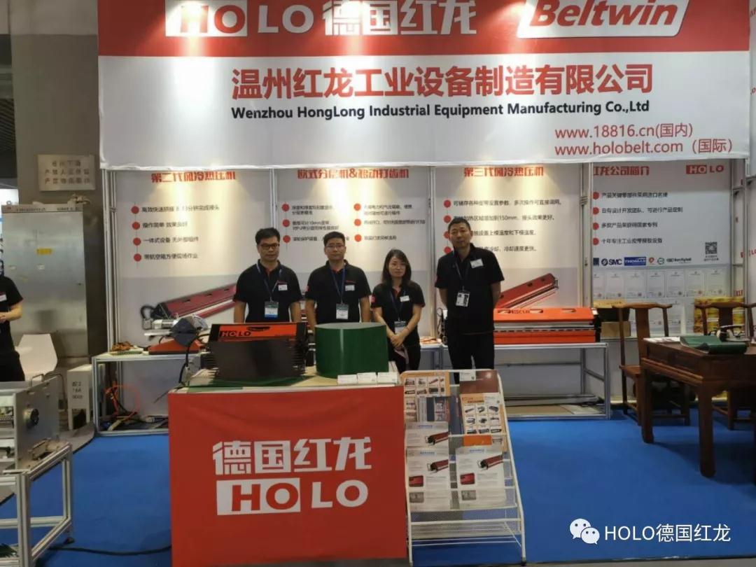 Holo exhibits at CeMat Guangzhou during 2019 29th-31st May